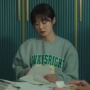 패밀리 6회 강유라 장나라 옷 정보 슬릿<b>스튜디오</b> 퍼피 <b>얼</b>웨이스 라이트 스웨트셔츠