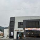 이십센치