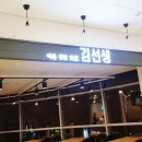 피자헛 거제옥포점