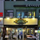 813 | 신사역 고기집 경성 813 가성비 맛집, 커플모듬세트 후기