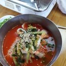 담방
