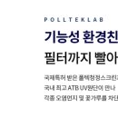 (주)세이브 이미지