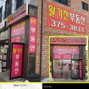 가장맛있는족발동탄산척점