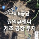 큐엔씨(주) 이미지