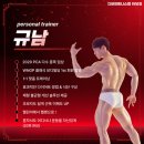 디비피트니스랩하당