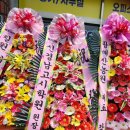 신경남공인중개사사무소 이미지