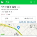 이미지안경원탄방점 이미지