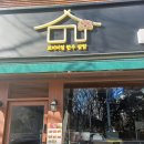 동신이발관
