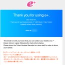 벨앤세바스찬 | 2024 썸머소닉_외국인 표 수령법, NCT 영접, 더위에서 살아남기,,,