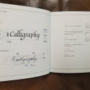 수채 캘리그라피(B) 이미지