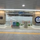 서울교통공사(잠실새내역) 이미지
