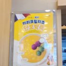 본죽 하남시청점 이미지