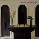 2359 | [부산 해운대 카페 감성적 오션뷰 카페 추천!] 금송 덕미 해운대 해리단길점 부산 해운대의 오션뷰 카페