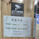 당사회센타초장집화봉점 | [울산 화봉동] 당사회센타 화봉점 (초장집)