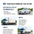 아이원상사 이미지