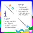 아트스토리텔러 이미지