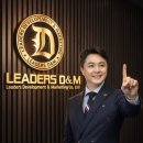 주식회사디앤엠