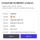 8월 4주차 주간일기