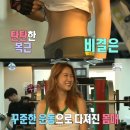 소유짐 이미지