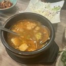 돌담한정식 이미지