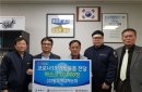 ㈜대한자동차공업사 이미지