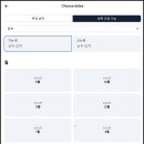 [뉴질랜드 워킹홀리데이] 출국 전 할 일 정리