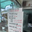 양산 통도사 주변 맛집 한식 이순남순두부정식 내돈내산 후기
