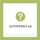 김해법률사무소 이미지