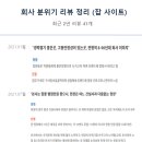 (주)우미건설 이미지