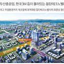한미약품 건너편 이미지