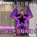 에스와이필라테스