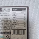 씨유 영주상망코아루점 | 두바이초콜릿 카다이프 피스타치오초콜릿 cu두자이초콜렛 두바이초콜릿영양성분 칼로리 두바이초콜렛...