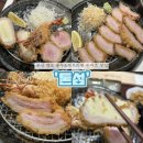 호계교사거리 교통섬 | 3년 연속 블루&amp;레드리본 선정된 돈카츠 찐맛집! '톤섬' 평일 웨이팅 후기ㅣ주차 가능, 영도 가볼만한 곳