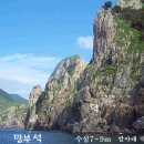 납덕여
