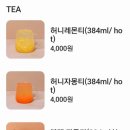 텐퍼센트커피천안용암마을점 이미지