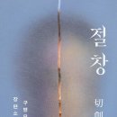 (주)오세요 이미지