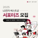 베스트샵 이미지