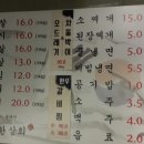 동촌상회 이미지