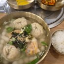 종로-종로-종로-종-311 | 종로3가 맛집, 직접 빚은 수제 만두가 맛있는 종가만두 방문 후기