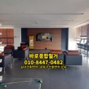 서초종합공사인테리어 이미지