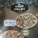 형제족발 이미지