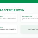수와수 주식회사