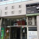 이정원영어학원