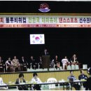 블루댄스 이미지