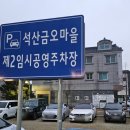 파스타팩토리(PASTA FACTORY) 이미지