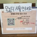 이마트24 R대전은행동점 | [대전 성심당] 케익부띠끄·샌드위치정거장·대전역점 평일 웨이팅 &amp; 당일치기 총정리