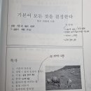 두정한우농장 이미지