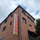 분당로359번길 이미지