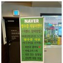 삼성숯불갈비 이미지