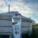 8박 9일 몽골여행 홉스골투어 준비물 챙겨가면 좋을 것 총정리